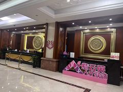-芜湖金鹰尚美酒店