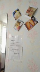 -华脉瘦身