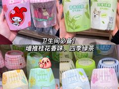 -名创优品(天河区正佳广场二店)