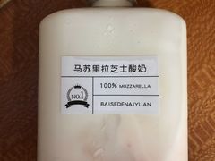 -白色日记·手作酸奶(麦凯乐店)