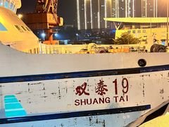 -海安新港(公交站)