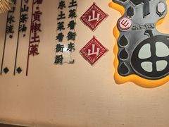 -衡厨(中南店)