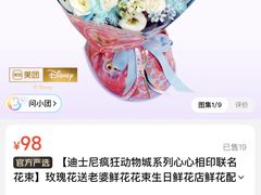 -美罗城