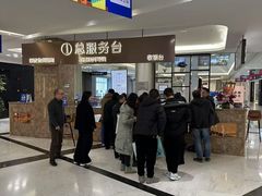 -红星美凯龙(上海沪南店)
