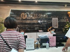 -瑞慈体检上海松江机构