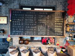 菜单-安若徽菜