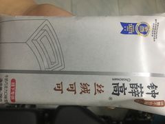 -橙子便利(领秀城金街店)