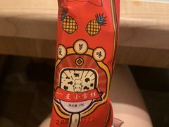 -左庭右院鲜牛肉火锅(环球港店)
