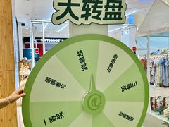 -坂田天虹