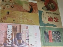 -六本目日式料理(珊瑚沙家园店)