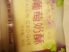 -好利来(熙地港店)