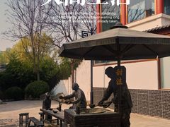 -济南国际园博园