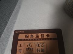 -华夏良子·足道SPA艾灸(金皇大厦店)