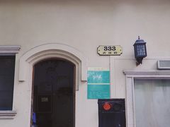 -% Arabica阿拉比卡咖啡(武康路店)