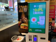 -麦当劳(金桥店)