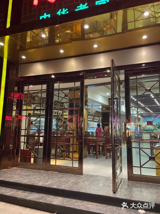 同胜祥清真新豫菜(杜岭街店)图片