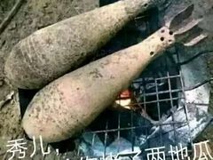 -山水人家(九堡店)