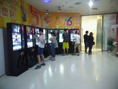 自动取票机-金逸影城(大悦城IMAX激光店)
