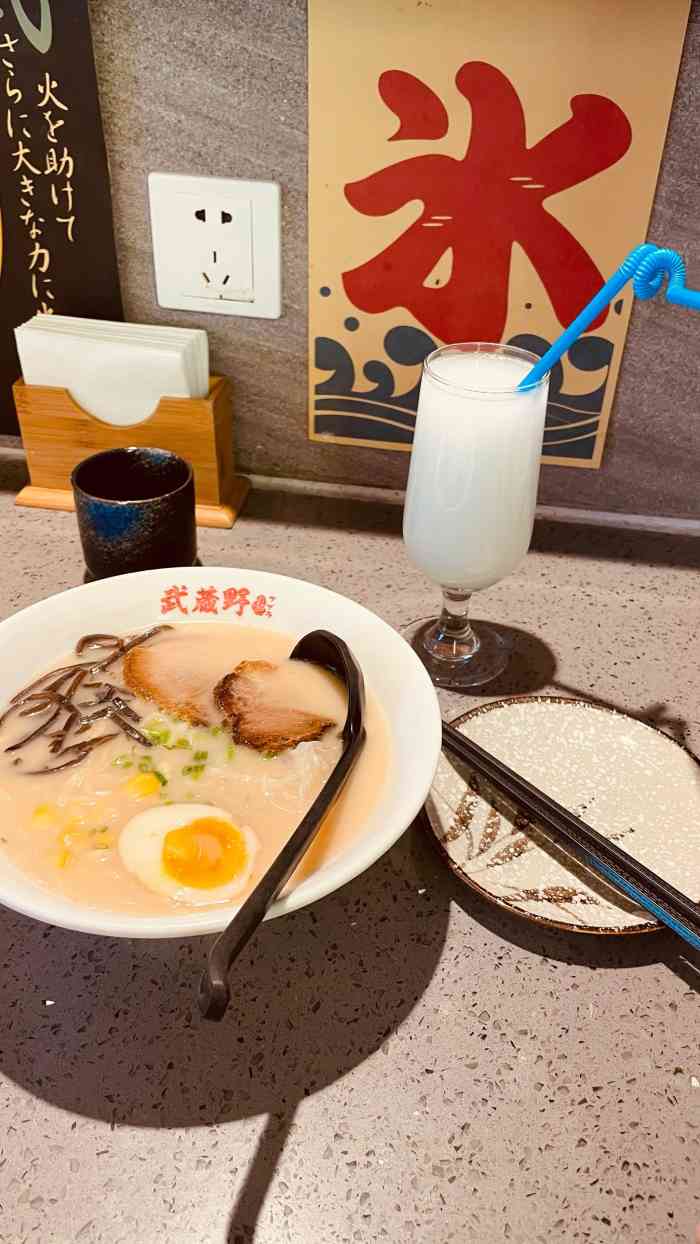 武藏野拉面(置汇旭辉广场店)