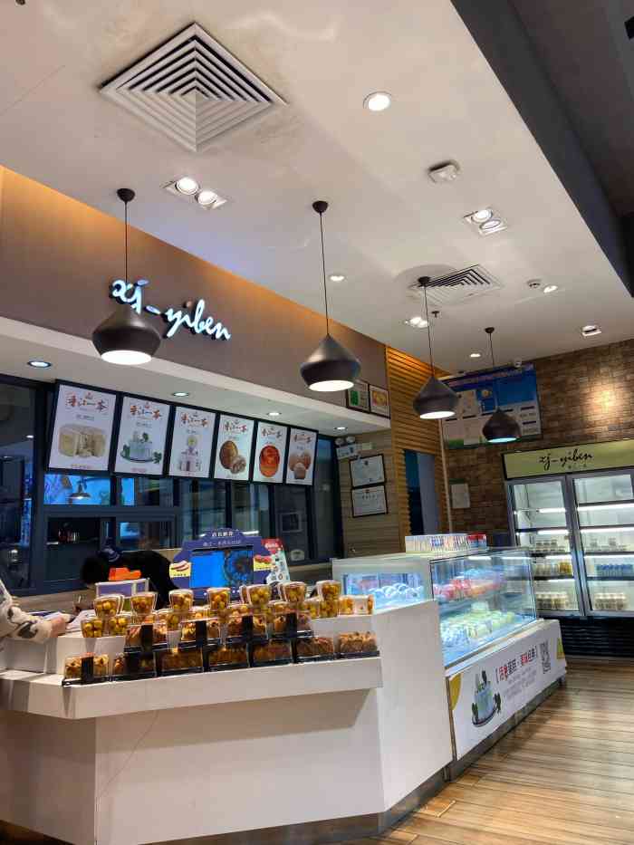 香江一本(和信广场狮山店)-"超级爱这家的面包0592!