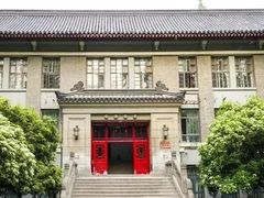 -广东财经大学(广州校区)