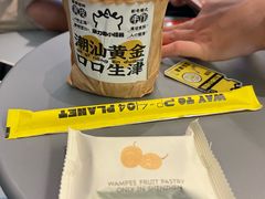-茶力的小怪兽(梅林卓悦汇店)