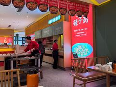 -鸡毛店·川菜(文殊院店)