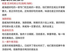 -威海华夏城景区