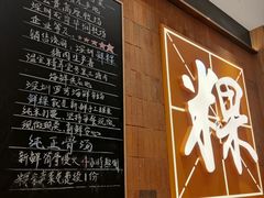 门面-潮巷·老潮汕美食集市(欢乐港湾店)