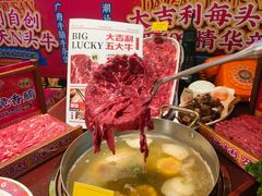 -大吉利·潮汕鲜牛肉火锅(西安店)
