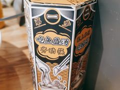 -太二酸菜鱼(深圳布吉万象汇店)