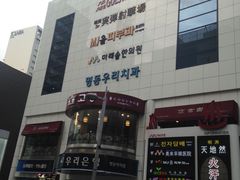 -咸草酱蟹