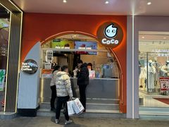 -CoCo都可(小吕宋店)