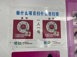 -瞧·享轻奢美甲美睫