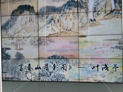 -桐庐规划馆
