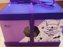 -GANSO元祖食品(白下店)