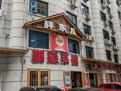 -胖东瓜·浏阳菜馆(火车站店)
