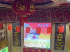 -闯关东东北农家菜(崂山石老人店)