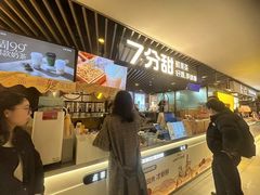 -7分甜(上海新天地广场店)