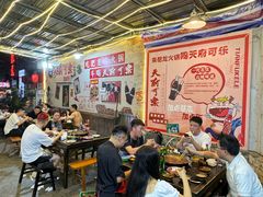 -肥龙火锅(南坪店)