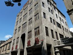 -汕头市小公园