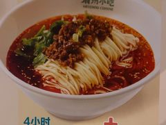 -眉州小吃(石景山店)