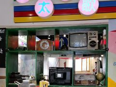 -胡同泥炉烤肉(吉祥市场店)