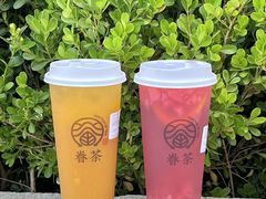 -眷茶(大卫城10楼店)