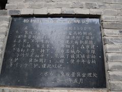-玉泉观