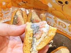 -辛一·铜锣烧(鸿寿坊店)