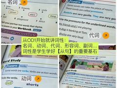 -瑞丁熊原版阅读(大华校区)