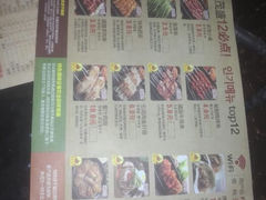 android_upload_pic-丰茂烤串(金泉美食宫店)
