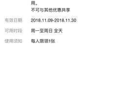 -星轶影院(南京茂业天地店)