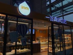 门面-一鸣真鲜奶吧(温州南站店)
